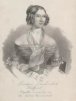 Леонтина Хальперт (урожденная Жучковская).