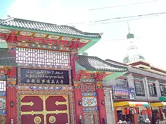 Лхасская соборная мечеть