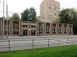 Библиотека № 95 (дом 7, строение 2)