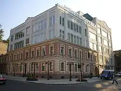 Днепровская центральная городская библиотека