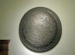 Щит Геркулеса