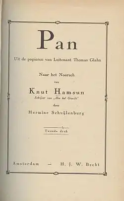 Обложка издания