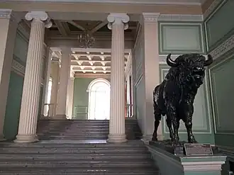 Зубр мычащий