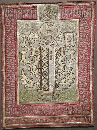 Древнерусское лицевое шитьё, Иона Московский