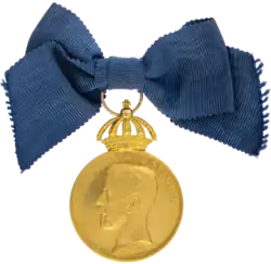 Изображение награды