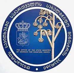 Изображение логотипа