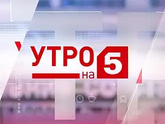 Последняя заставка программы (с 20 марта по 30 июня 2017 года)