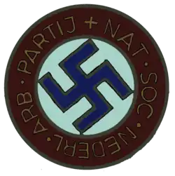 Изображение логотипа