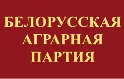 Изображение логотипа