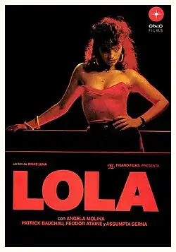 Постер фильма