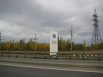 Памятник в честь Малой Дороги жизни