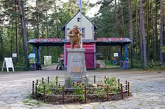 Вход в тематический парк «Лоттемаа»,деревня Рейу