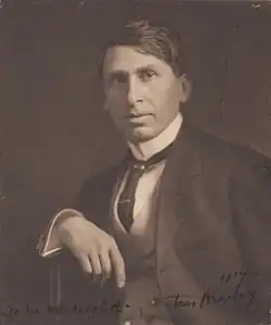 Фотография середины 1910-х годов