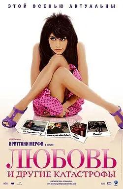 Постер фильма