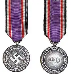 Изображение награды