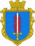 Герб