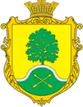 Герб