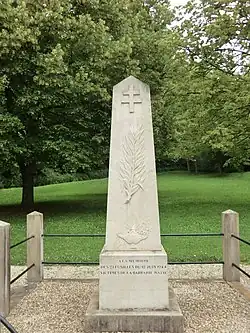 Военный мемориал