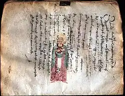 Лука Евангелист