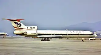 Разбившийся самолёт за 4 года и 4 месяца до катастрофы