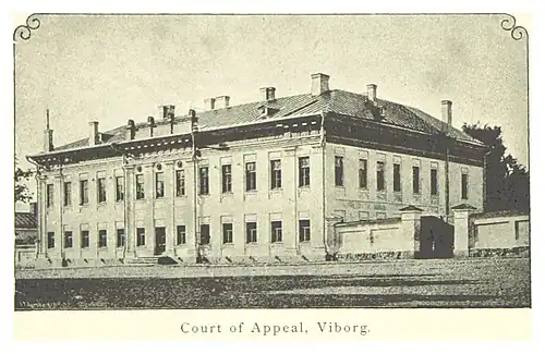 Фото конца XIX века