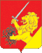 Герб посёлка им. Цюрупы