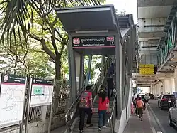 Вход на станцию