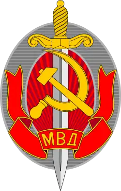 Изображение логотипа