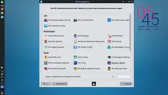 MX Linux 21.1