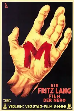 Постер фильма