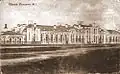 Железнодорожная станция. 1917 год