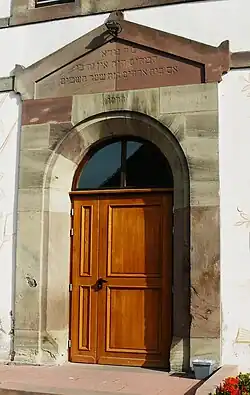 Крыльцо синагоги