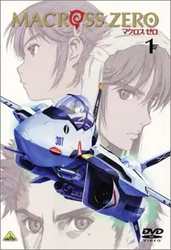 Изображение с передней обложки DVD-бокса первой серии.