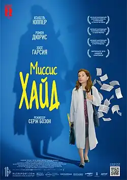 Постер фильма