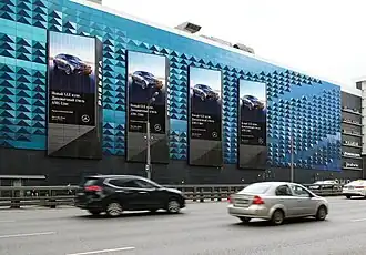 Медиафасад на ТРК «Ривьера» в Москве