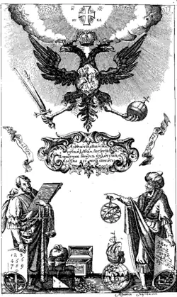 Фронтиспис