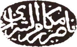 Изображение автографа