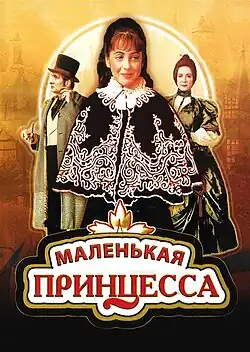 Постер фильма