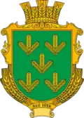 Герб