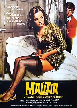 Постер фильма