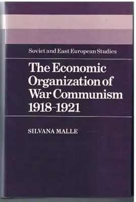 Обложка первого издания (1985)