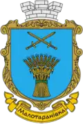Герб[вд]