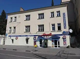 Особняк архитектора Врангеля в Балаклаве