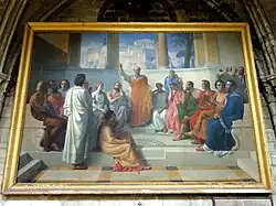 Апостол Павел в афинском Ареопаге