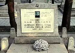 Могила Мани Рейсс на Бабаошаньском кладбище революционеров