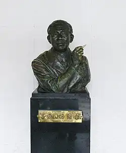 Бюст Мао Дуня в музее