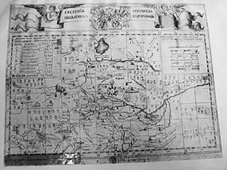 Губерния Московская разделенная в 9 провинций. Первая карта Московской губернии (1711 год).