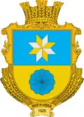 Герб