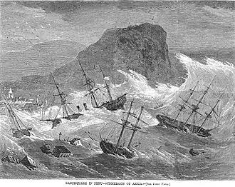 Цунами вызванное землетрясением в Арике