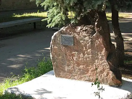 Памятник вдовам ВОВ и труженицам тыла 1941 - 1945 годов